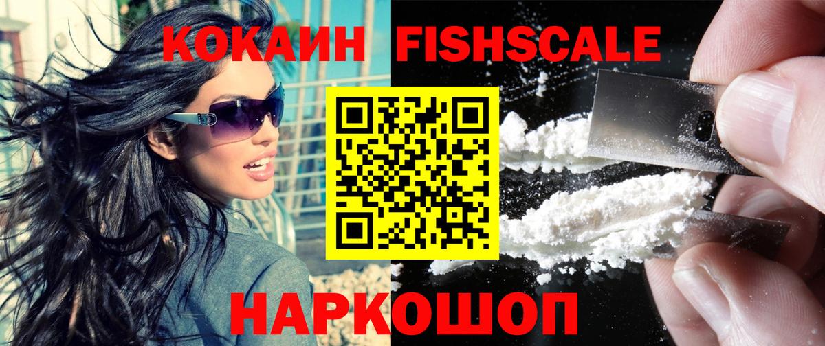 Cocaine 98% Балашиха