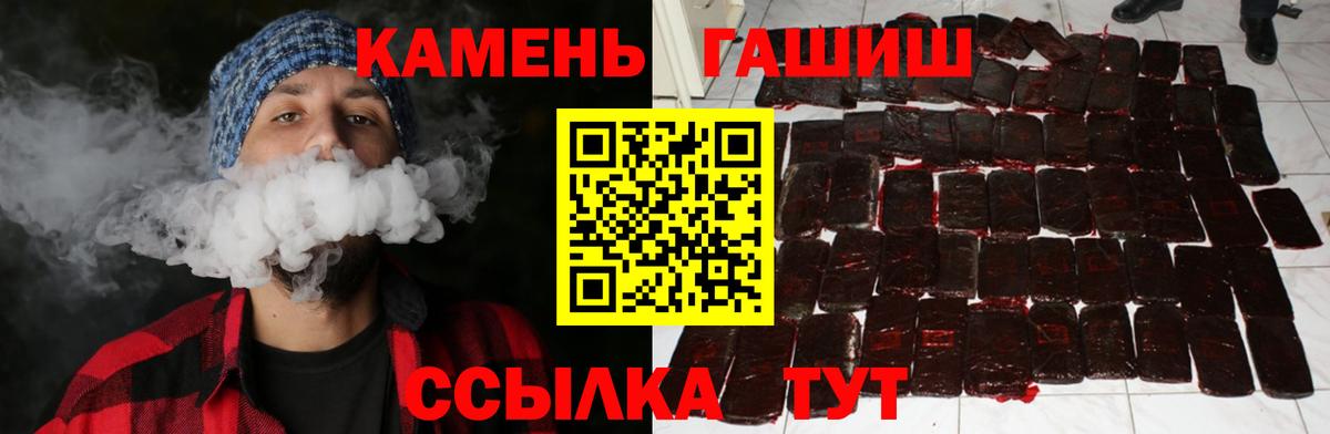 Балашиха  ГАШ Premium  Гашиш  Вход с VPN  ГАШИШ VHQ 
