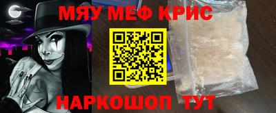 кокаин VHQ Волжский