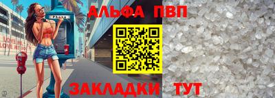 spice Волгодонск