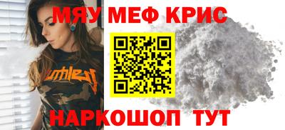 spice Волгодонск
