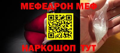 кокаин VHQ Волжск