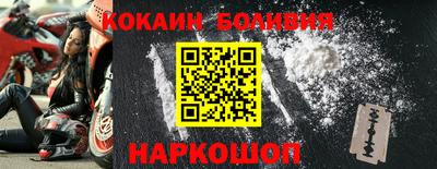 кокаин VHQ Волжский