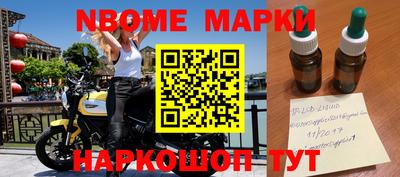 кокаин VHQ Волжский
