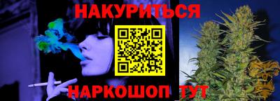spice Волгодонск