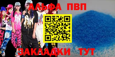 кокаин VHQ Волжский