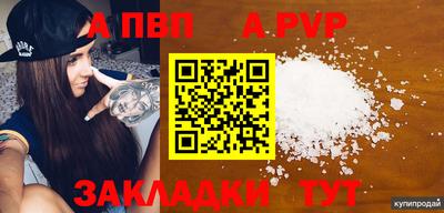 кокаин VHQ Волжск