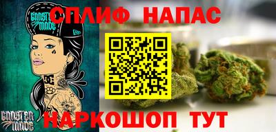 spice Волгодонск
