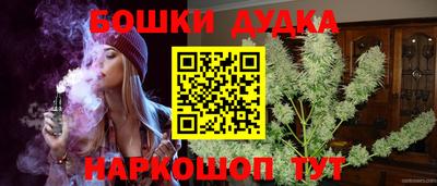 spice Волгодонск