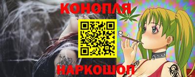 spice Волгодонск