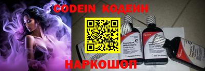 кокаин VHQ Волжск