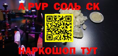 кокаин VHQ Волжский