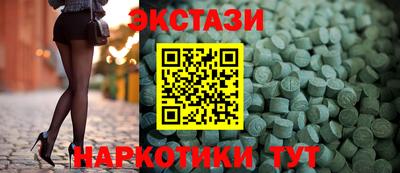 кокаин VHQ Волжск