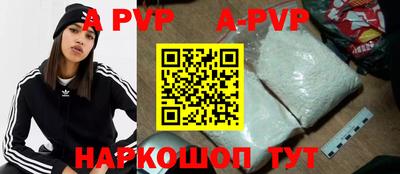 кокаин VHQ Волжск