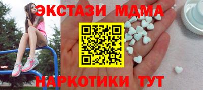 кокаин VHQ Волжский