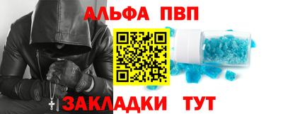 spice Волгодонск