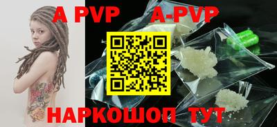 кокаин VHQ Волжск