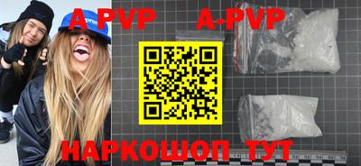 spice Волгодонск