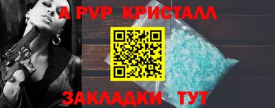кокаин VHQ Волжский