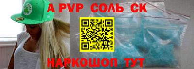 кокаин VHQ Волжск