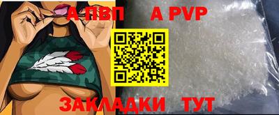 кокаин VHQ Волжск