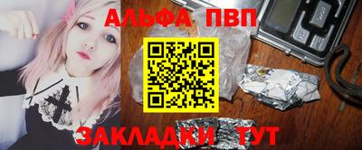 кокаин VHQ Волжск