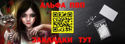 spice Волгодонск