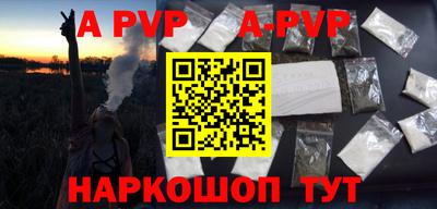кокаин VHQ Волжский