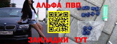 кокаин VHQ Волжский