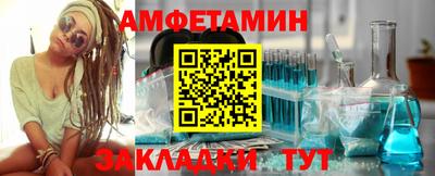 spice Волгодонск