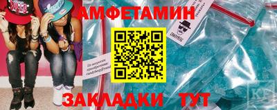 spice Волгодонск