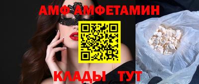 кокаин VHQ Волжск
