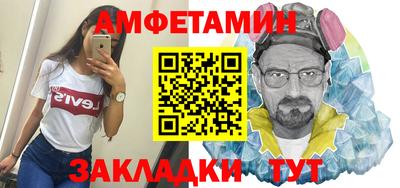кокаин VHQ Волжский