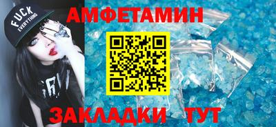 spice Волгодонск