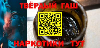 spice Волгодонск