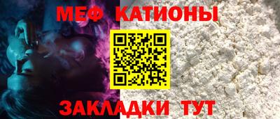 spice Волгодонск