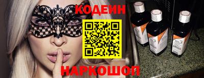 кокаин VHQ Волжск