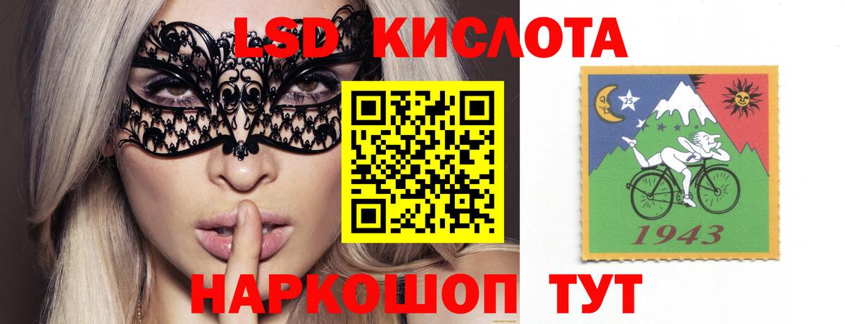 Марихуана  Балашиха  ГАШИШ  Меф МЯУ МЯУ   Меф МЯУ МЯУ  Вход с VPN 