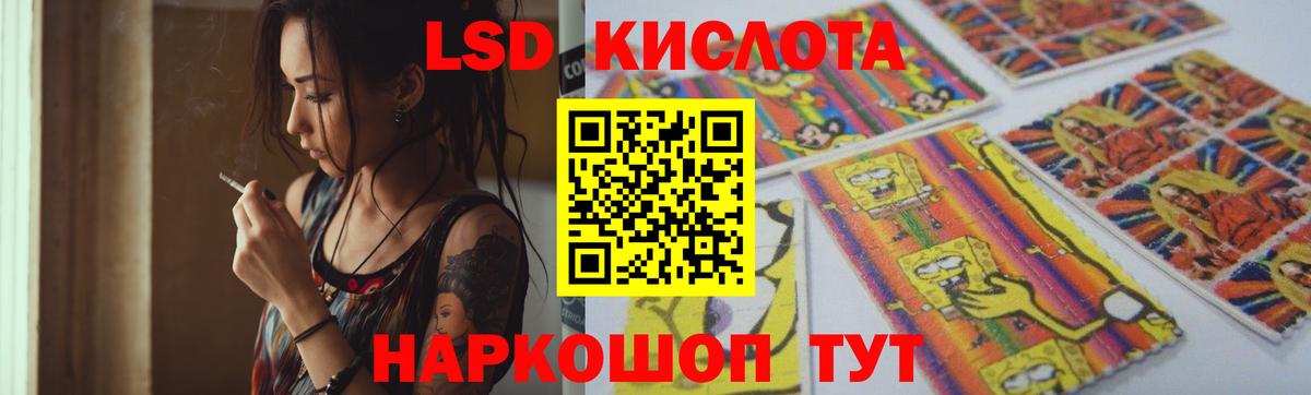 Балашиха  Лсд 25 экстази ecstasy  ЛСД экстази кислота  Вход с VPN 