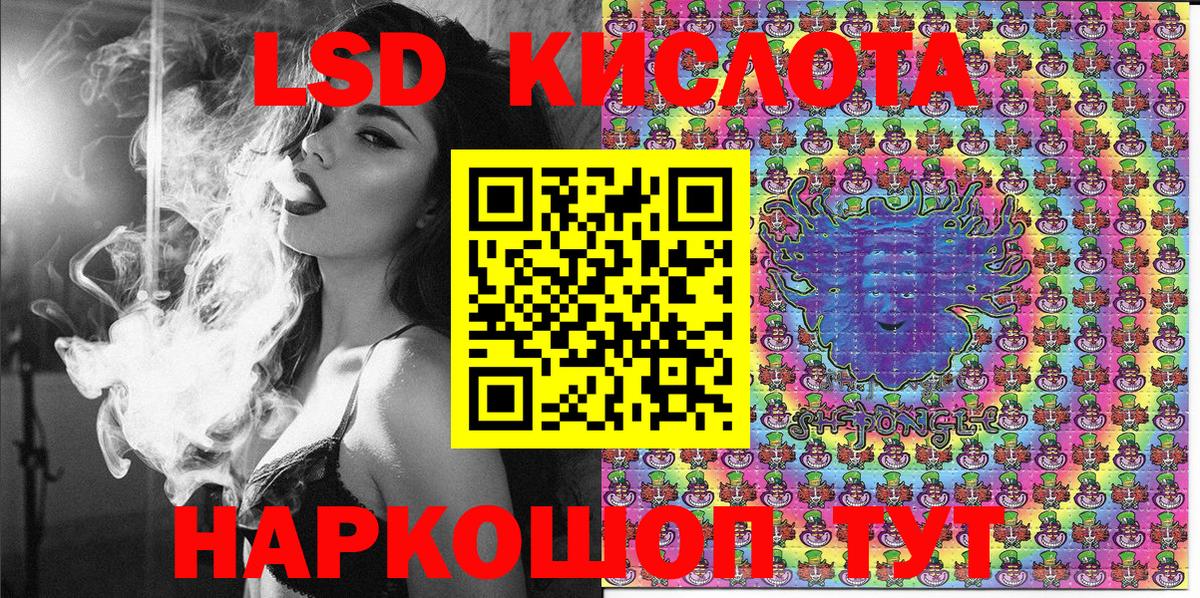 Наркотические марки 1500мкг  Наркотические марки 1500мкг  Вход с VPN  Балашиха 