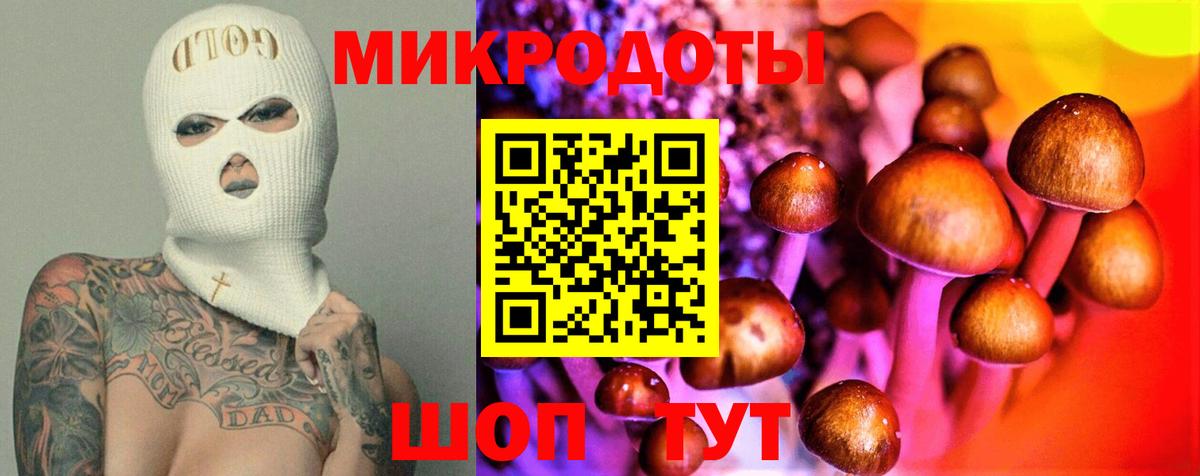 Псилоцибиновые грибы MAGIC MUSHROOMS Балашиха