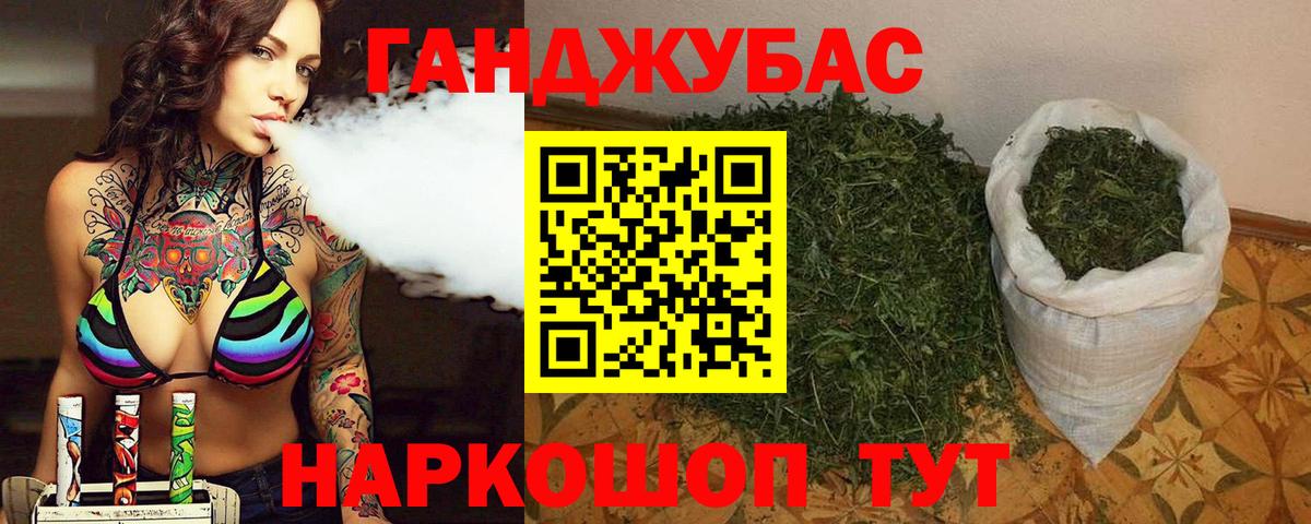 Бошки Шишки AK-47 Балашиха